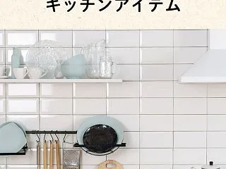 タキマキさん愛用のとっても便利な揚げ物鍋…