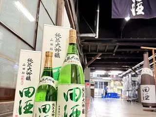 田酒 純米大吟醸 四割五分 山田錦