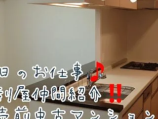 本日のお仕事元店舗アパート部屋の改装作業…