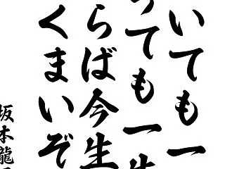 母は、もう以前の母ではない……僕にしか見…