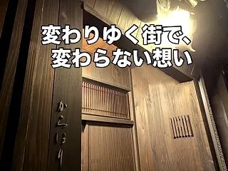 変わりゆく街で、変わらない想い。流れる水…