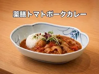 昶 日本酒とシャンパンバー @ 薬膳トマ…