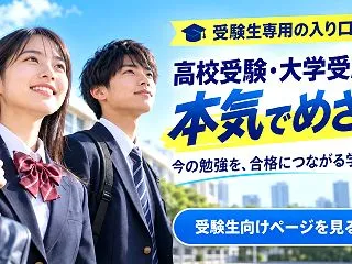 不登校は、本当に子供の問題なのだろうか？