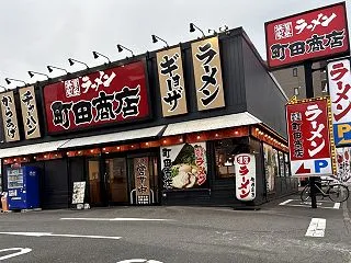 めざせ"完まく"！深…