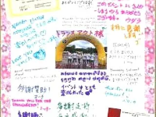 ■東京YMCAインターナショナル「チャリ…