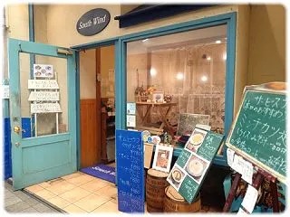 奈良県奈良市『喫茶 南風』のサービスラン…