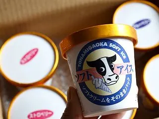 『搾りたて生乳のコク』至福のひととき♪斗…