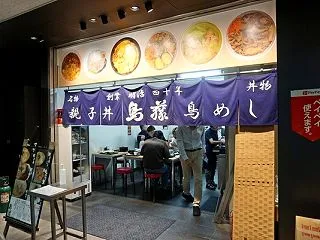 豊洲市場で楽しむ 鳥藤さん。