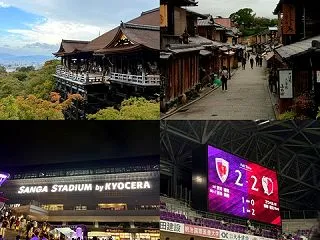 京都