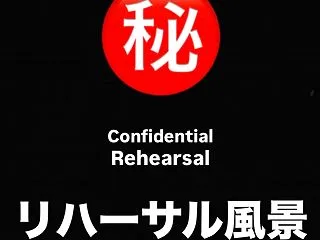 マル秘映像公開！NY某スタジオで 初の全…