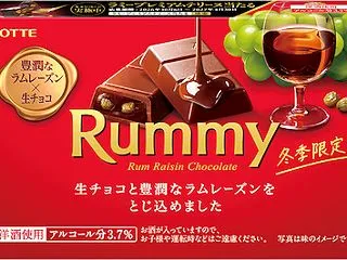 今年もラミーの季節！