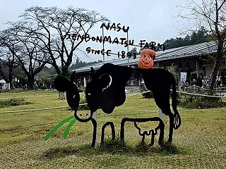 古希祝で森旬の籠へ。