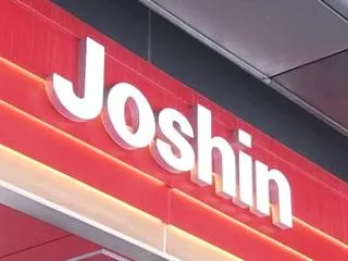 Joshin不正アクセス 最大600万件…