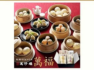 萬珍樓 萬福 点心詰合せ 6種34個｜中…