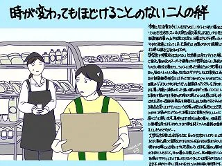 ひと目でわかる！イラストブックレビュー『…