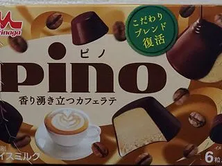 ピノ 香り湧き立つカフェラテ