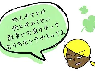 数ある幼児教育の中からモンテッソーリ教育…