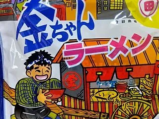 金ちゃんラーメン