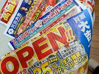 多いよネ？ （︶^︶）