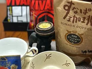 日曜劇場VIVANT風ティータイム