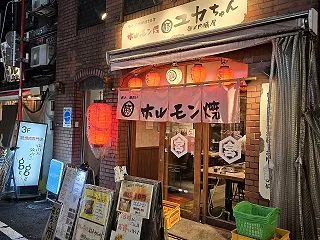 東京新橋4丁目『ユカちゃん 新橋店』新規