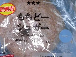 ローソン もちどー シュガー