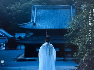 OTOBUTAI 2026 泉湧寺