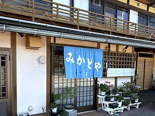 みかどや