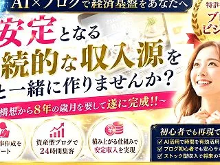 【注目】お金のブロックの外し方は環境と思…