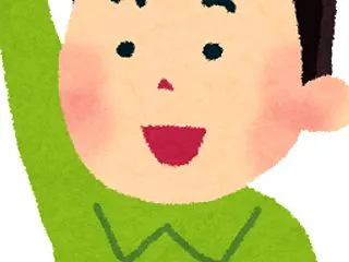 それほど痛くない