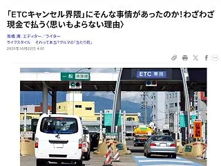 最後の切り捨て 誰が決断するのだろうか？…