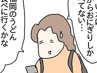 福岡に行ってきました！② 福岡のうどんを…
