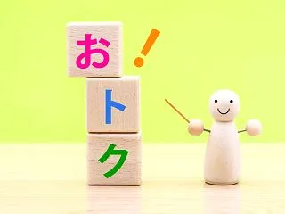 楽天証券の積立を増額するだけで2,000…
