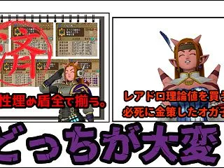 【もっとも過酷なやり込み】防衛軍で全属性…