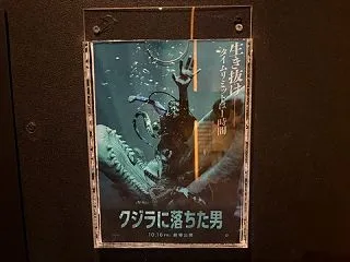 恐るべし！オナラ爆弾… -2028杯目-…