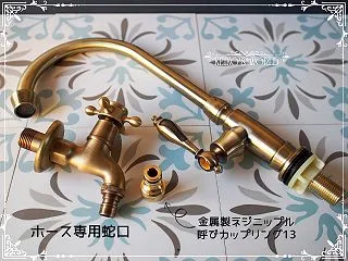 ✽ガーデンシンク＊DIY＊Vol❺購入品…