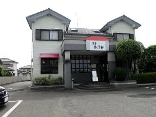 西洋軒