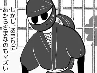 大家さんの話14