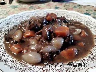 ロトの手伝い