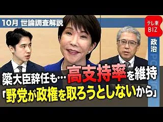 楽韓さん、本日の動向 - 民主改革、中道…