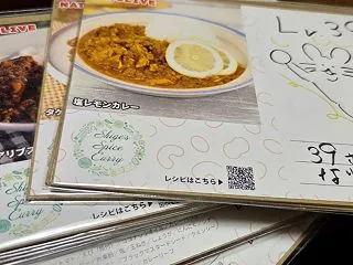 レシピとカルテ