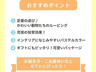 1歳の指先遊びに木のおもちゃはどう選ぶ？…