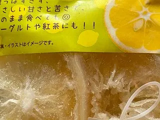 愉快な仲間から♪レモン頂きました(^-^…