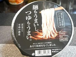商品名をそのままタイトルにするには 至ら…