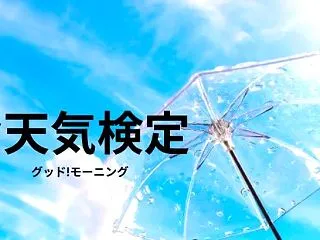 スモールワールズ「渋谷エリア」の演出は？…