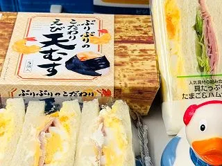 2026年10月 神戸 1日目① 名古屋…