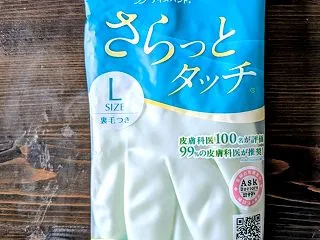 手荒れがひどい私のお気に入り
