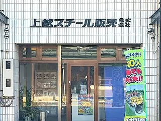 一周回って…