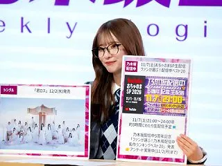 菅原咲月ちゃん、スクショタイムで記者から…