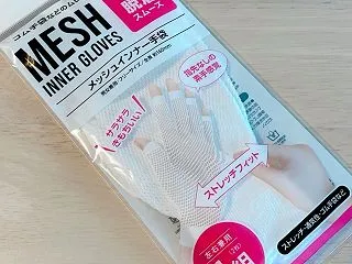 ゴム手袋の下の手袋でノンストレス
